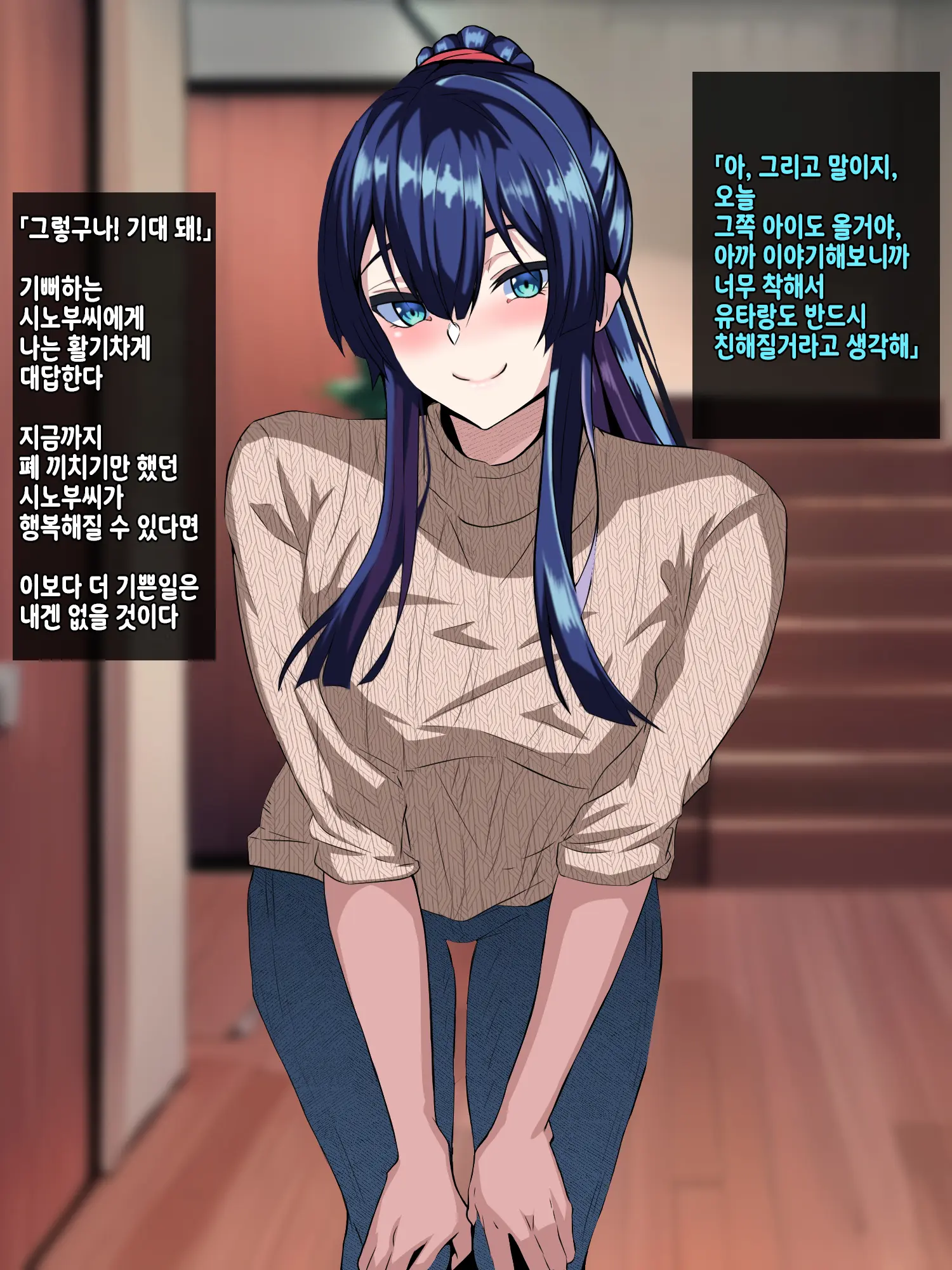 Ijimekko Ni Otosareta Boku No Papa | 불량아에게 타락해버린 나의 파파